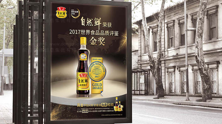 品牌设计仅关注外观是常见误区？食用油品牌设计的核心原则是什么？