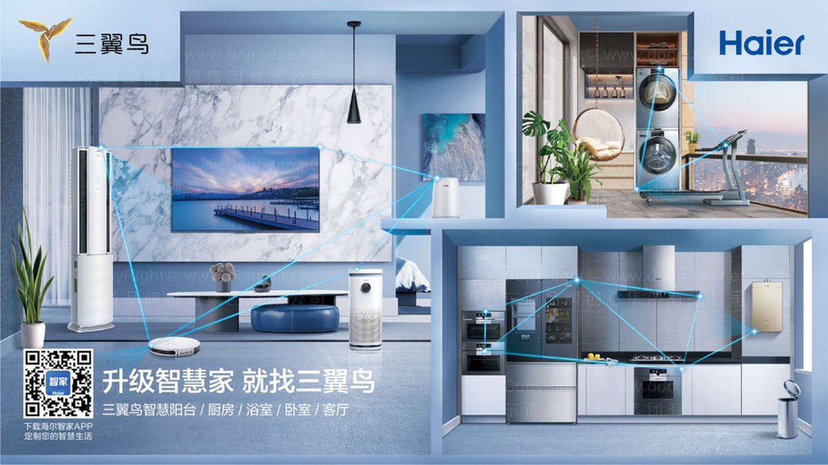 工业空调品牌设计与家用品牌设计有何区别？