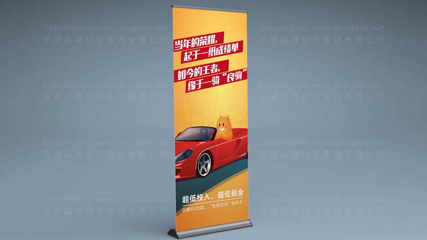 公园吉祥物设计费用多少？