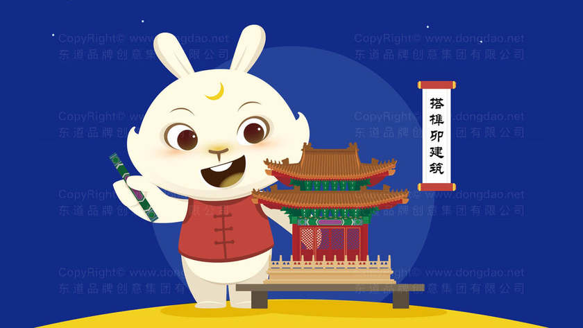 如何制作吉祥物设计？