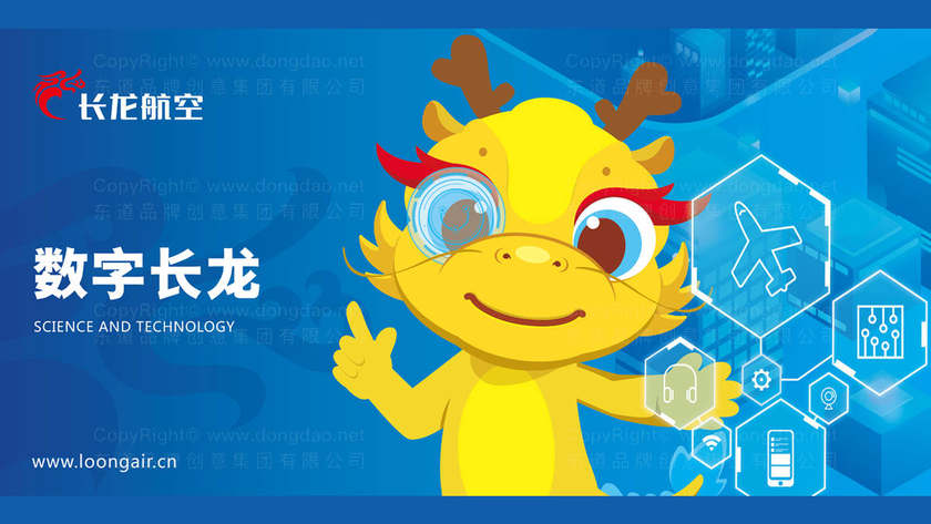 如何用平板设计吉祥物？