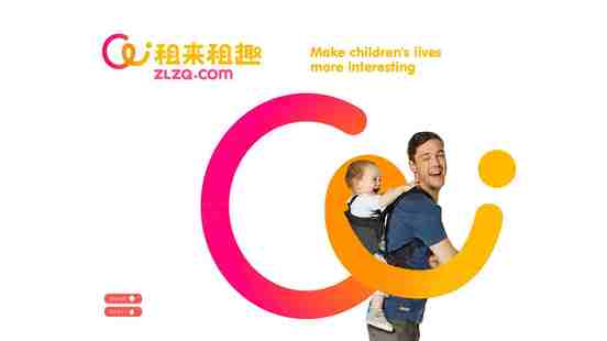 中国品牌设计塑造“润百颜”品牌最人青睐