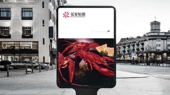 中国品牌设计塑造“润百颜”品牌最人青睐