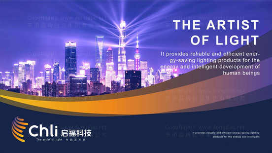 中国品牌设计塑造“润百颜”品牌最人青睐