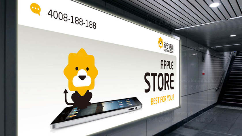 电商店铺vi设计是什么?
