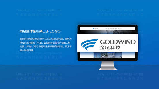 中国品牌设计塑造“润百颜”品牌最人青睐