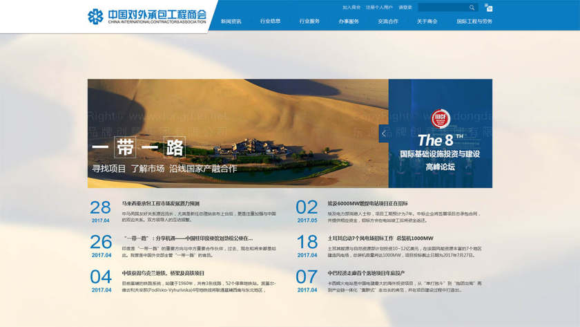 杭州网站设计如何确定主题？