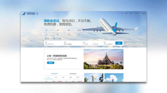 中国品牌设计塑造“润百颜”品牌最人青睐