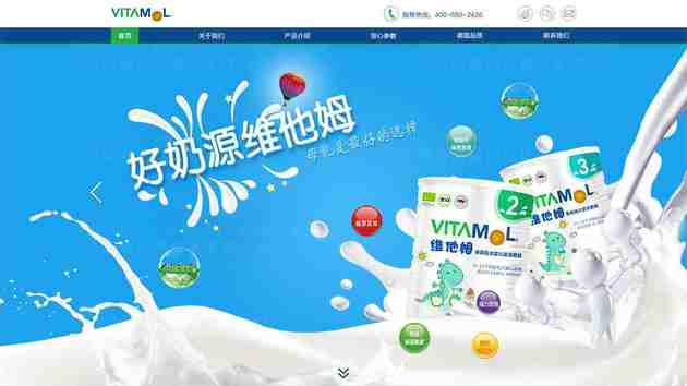 东道为加洋教育进行LOGO及VI设计