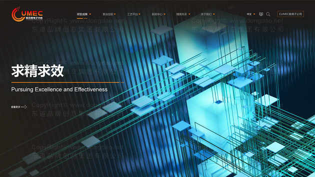 东道为加洋教育进行LOGO及VI设计