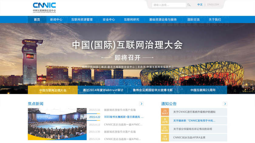  上海网站设计公司有哪些?如何选择合适的?