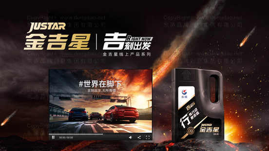 中国品牌设计塑造“润百颜”品牌最人青睐