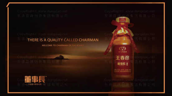 中国品牌设计塑造“润百颜”品牌最人青睐