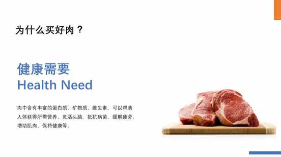 中国品牌设计塑造“润百颜”品牌最人青睐