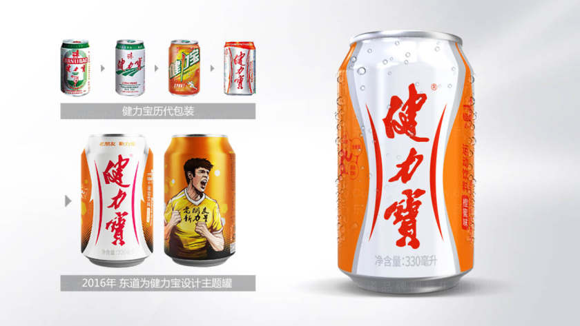 如何选择适合饮料的包装设计公司呢，饮料包装设计素材