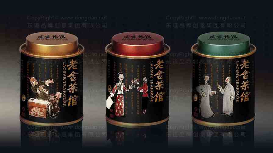 白茶包装设计一般需要多少钱？费用解析与设计要点