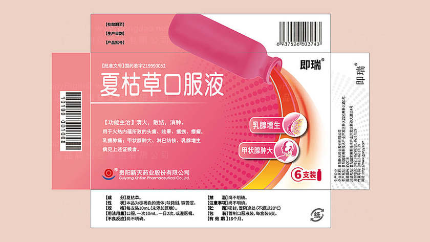 包装设计中标注尺寸的作用是什么？重要性分析