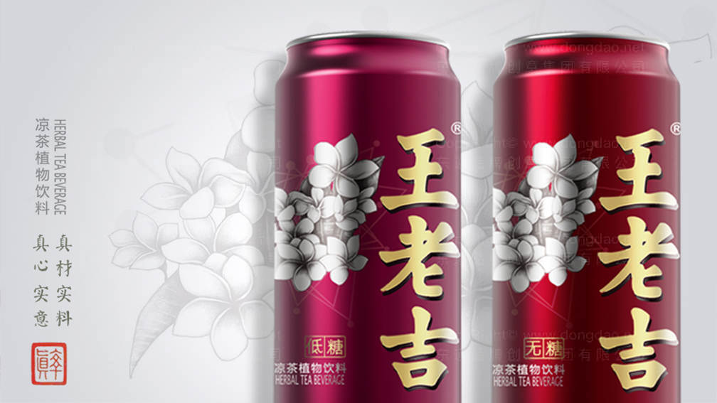 适合高端包装设计的产品有哪些？