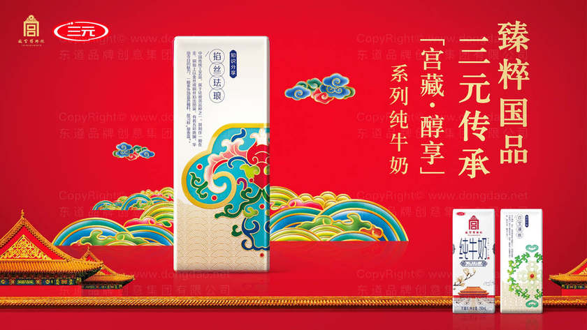 如何进行牛奶酸奶的包装设计？