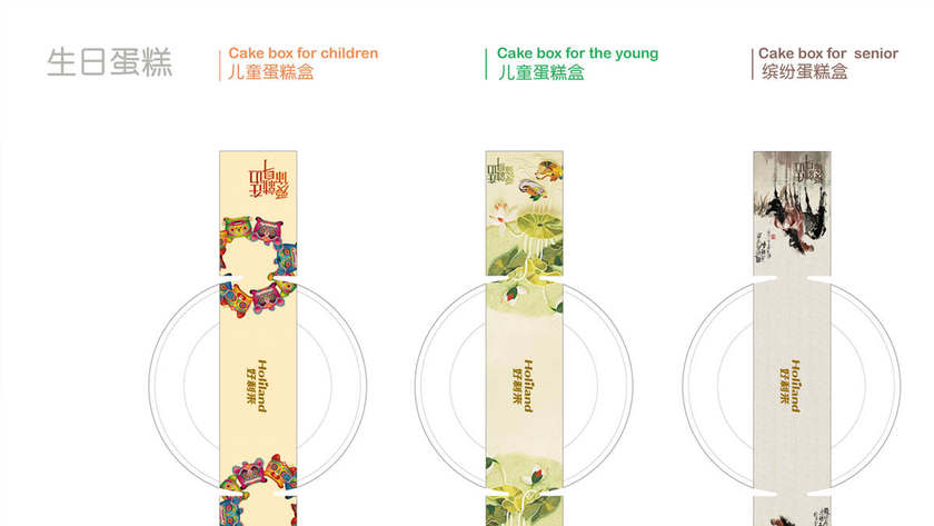 如何设计包装月饼盒才能吸引消费者？