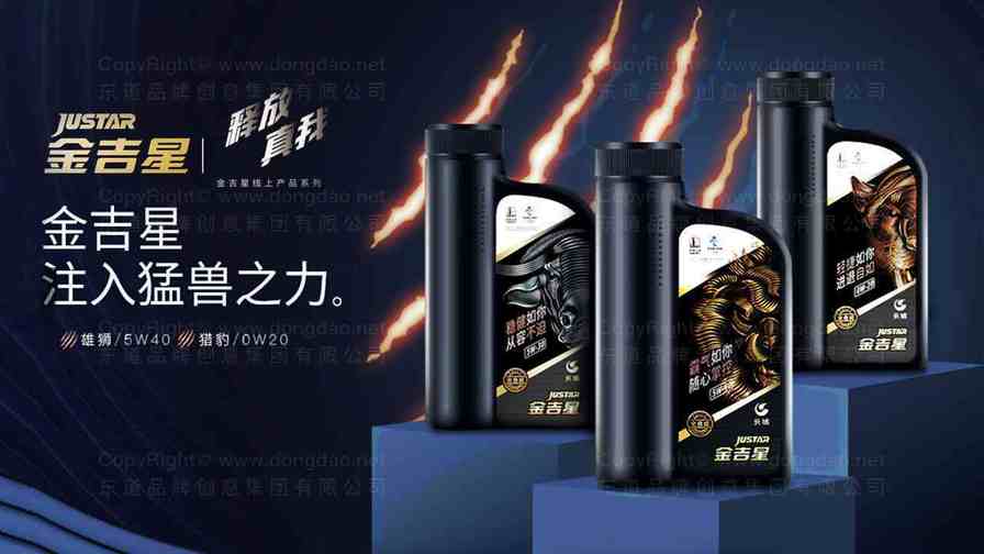产品系列包装设计包含哪些内容？