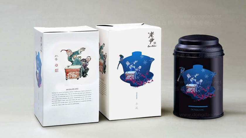茶叶包装设计预付定金收多少合适？