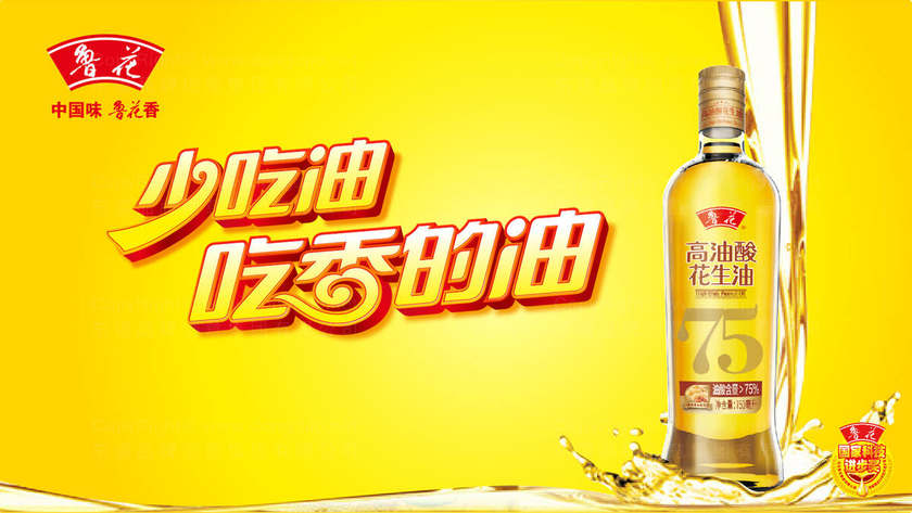 如何设计出吸引人的茶油包装？需要考虑哪些因素？
