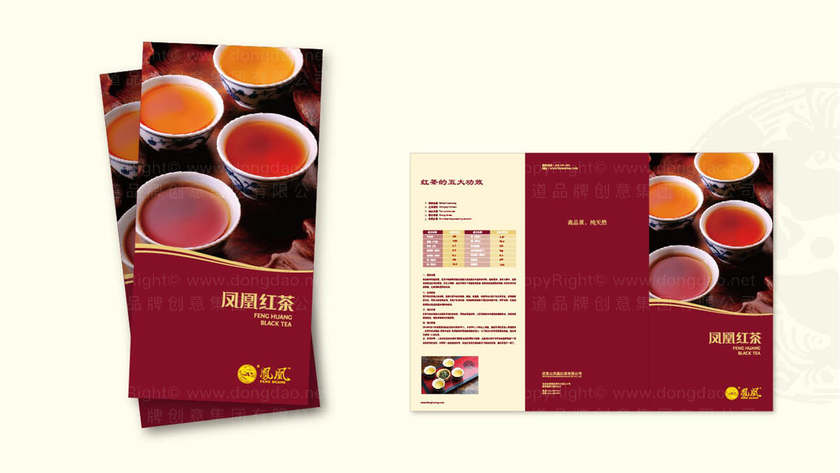 茶手工包装设计流程有哪些关键步骤？