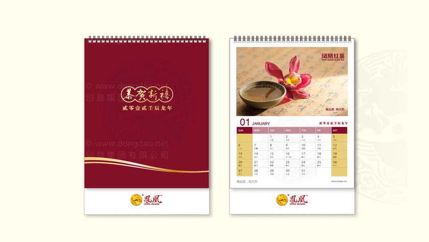 茶纸盒包装设计价格如何确定？影响因素有哪些？