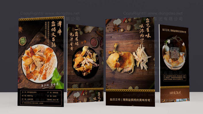 创意包装设计牛肉包装有什么新颖设计？