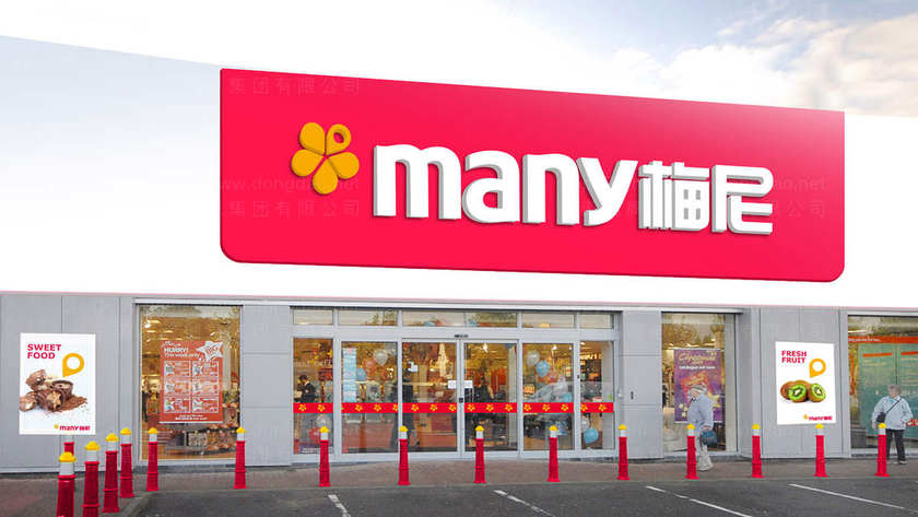 如何进行店铺苹果包装设计？