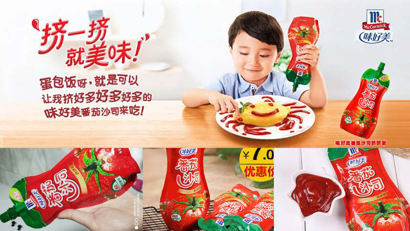 点心包装设计价位如何计算？