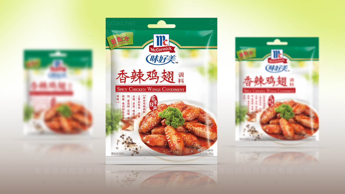 调料包装设计的设计流程有哪些环节？
