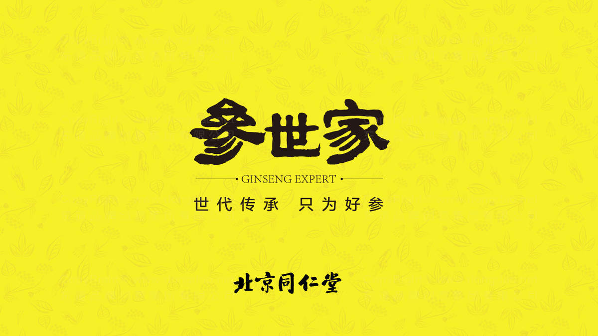 如何在咖啡包装设计中体现咖啡的酿造技艺？