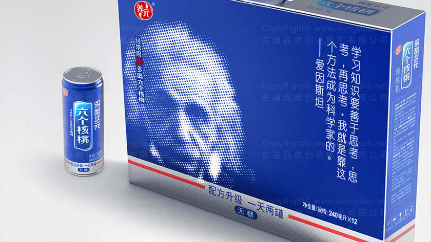 零食包装设计费如何收取才算合理？