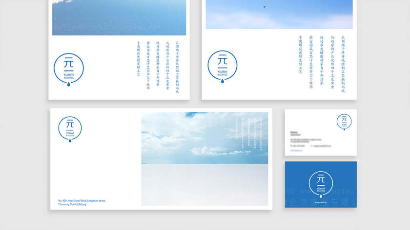 奶茶包装设计如何定价？考虑因素有哪些？