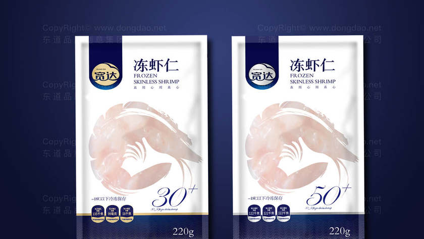 一款包装设计一般要多久？