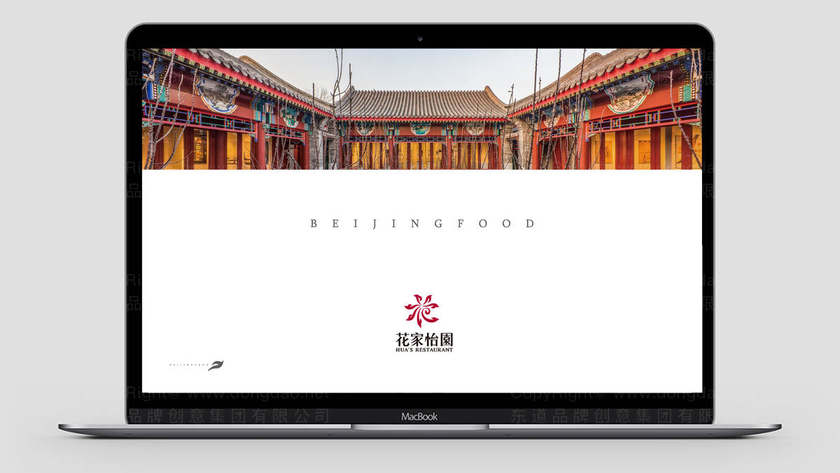 品牌包装设计创新的理念是什么？