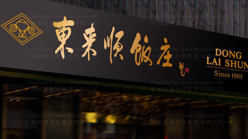 如何根据季节调整商业街包装设计？