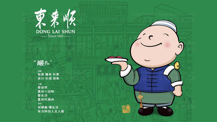 如何通过商业街包装设计吸引投资？