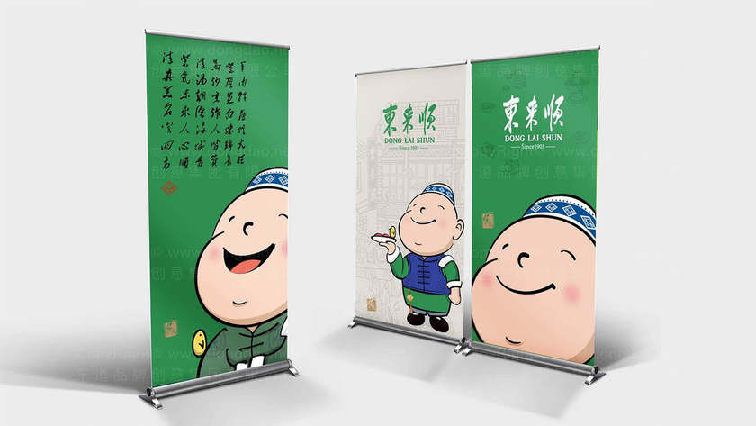 如何整合资源进行商业街包装设计？