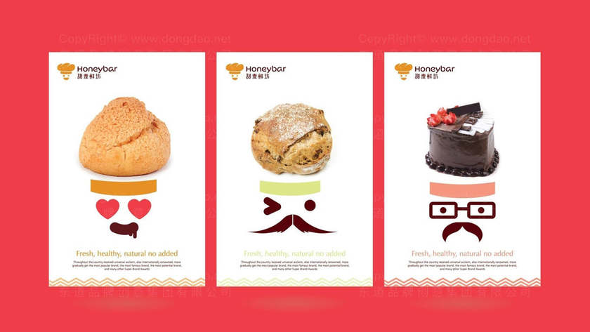 如何设计出精致的甜品包装设计杯子？