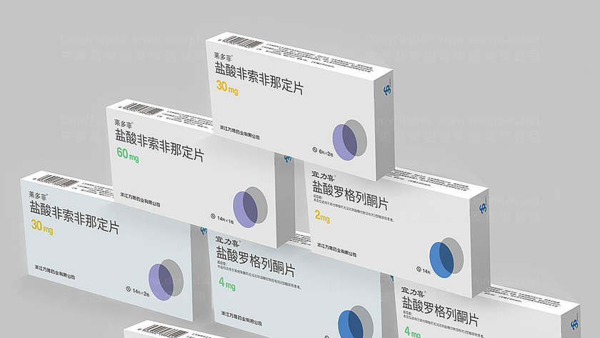 药盒包装设计收费标准是怎样的？