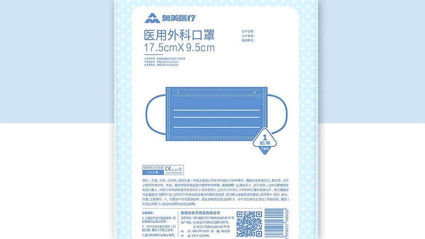 药盒包装设计如何收费才合理？