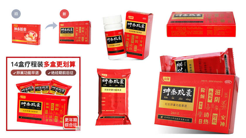 如何设计一个色系包装以吸引消费者？