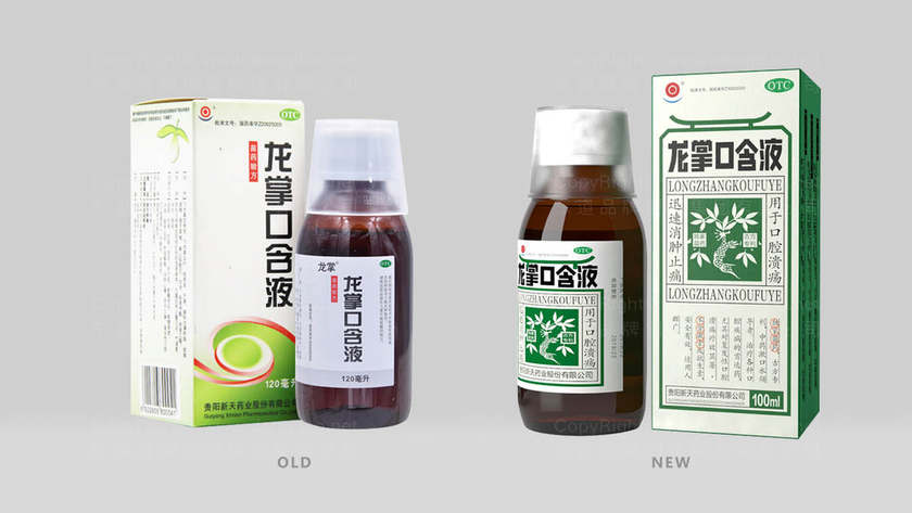 一款包装设计需要多长时间？揭秘设计流程与时间管理