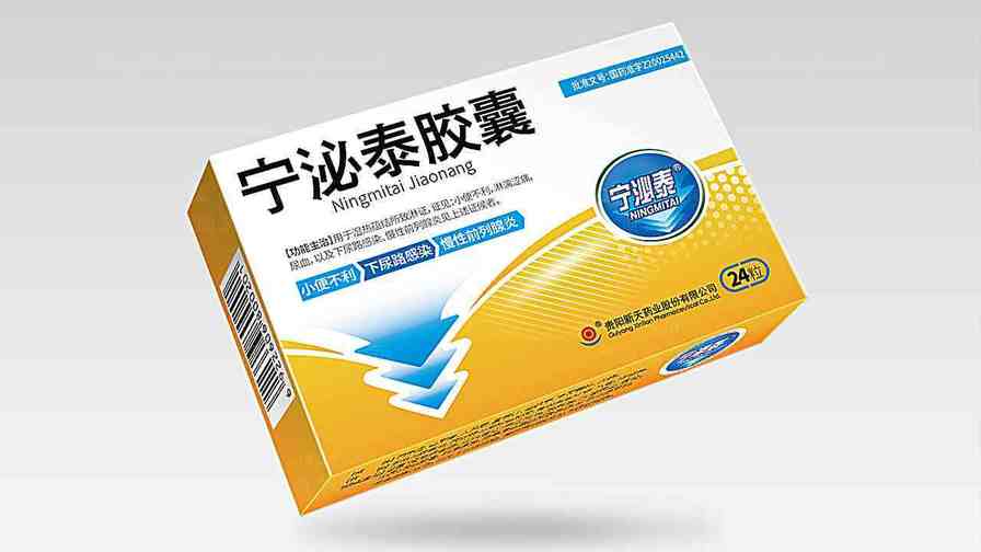 医疗包装设计礼盒如何制作？