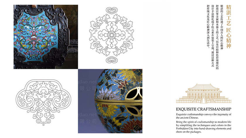 文具包装设计盒子的制作工艺是怎样的？