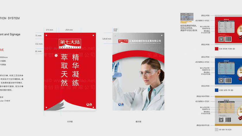 一册包装设计多少页合适？探索最佳页数