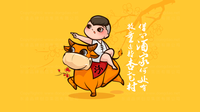 如何为酒做包装设计以提升品牌形象？